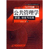 ��������ѧ��ԭ������ϵ��ʵ��