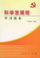 ��ѧ��չ��ѧϰ�������޶�����