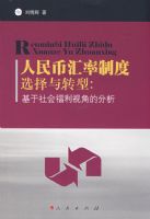 ����һ����ƶ�ѡ����ת�ͣ�������ḣ���ӽǵķ���