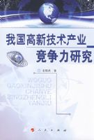 �ҹ����¼�����ҵ�������о�