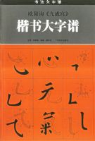 ѯ���ųɹ�����������ס����鷨�����״���