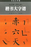 �����䡶���񱮡���������ס����鷨�����״���