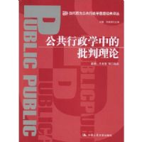 ��������ѧ�е���������(����������������ѧ˼�뾭�����)