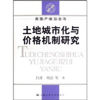 ���س��л���۸�����о�(���ز�ǰ�ش���)