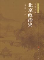 ����רʷ���ɡ���������ʷ