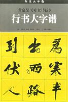 ��ͥ�ᡶ��ʳʫ�ϡ���������ס����鷨�����״���