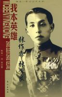 �ұ�Ӣ��: ������ ��ѧ������͢һ������ѧϵ��