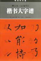 ����Ȩ������������������ס����鷨�����״���