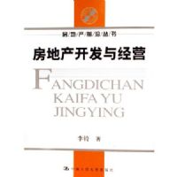 ���ز������뾭Ӫ/���ز�ǰ�ش���