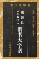 ������ʥ�����������/�鷨������