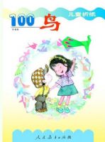 ��ͯ��ֽ100��