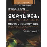 ��˽��������ϵ:������ʩ��������Ŀ���ʵ�ȫ�����