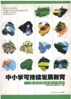 ��Сѧ�ɳ�����չ����