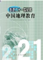 �߽���ʮһ���͵��й���������