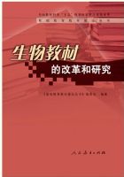 ����̲ĵĸĸ���о�