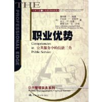 ְҵ����(���������еļ�������)