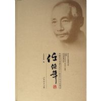 �β���(�й������ݲؽ��ִ��й�����ʦ��Ʒ��ѡ)