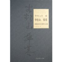 �й������ݲ�����ɽ���ؾ�������ľ����Ʒ��(��)