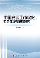 �й�ũ�����񻯣����ɱ��ӽǵ��о�