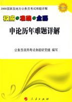 2009���Ҽ��ط�����Ա�������������顪�����������������