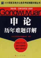 ���ۡ��������������/2008���Ҽ��ط�����Ա��������������