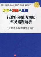 ����ְҵ�������鳣���������