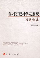 ѧϰʵ����ѧ��չ��ר����Ҫ������ѧϰʵ����ѧ��չ�۴���