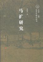 �����о�/����ʷ�о�����