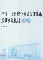 �����й���������Ա������ϵ����ʵ�ֻ����о�