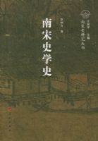 ����ʷѧʷ������ʷ�о����飨����ר��ʷ��