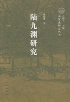 ½��Ԩ�о�������ʷ�о����飨�������