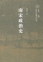 ��������ʷ/����ʷ�о�����