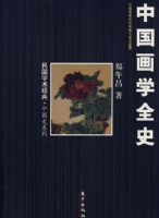 �й���ѧȫʷ