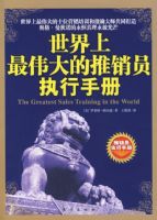 ��������ΰ�������Աִ���ֲ�