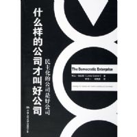 ʲô���Ĺ�˾�Žкù�˾(�������Ĺ�˾�Ǻù�˾)