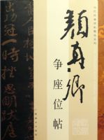 ������ر�����ѡϵ��-������.����λ��