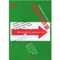 ��Ӫ�ƻ����(��2��)