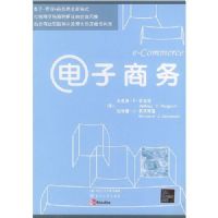 ��������(E-Commerce)