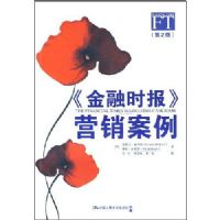 ����ʱ��Ӫ������(��2��)