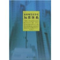 ��ҵ�淶��������׼��ϵ