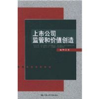 ���й�˾��ܺͼ�ֵ����