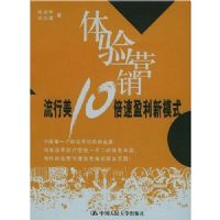 ����Ӫ��:������10����ӯ����ģʽ