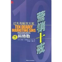 Ӫ��ʮ�䣺��ʧ��������������������