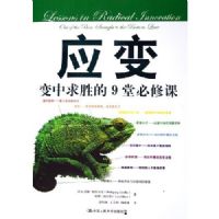 Ӧ��(������ʤ��9�ñ��޿�)