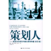 �߻���:��ҵ��߻�������Ӫ������(��2��)