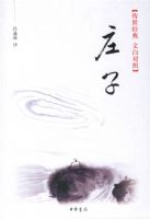 ׯ�ӣ��İ׶��գ�