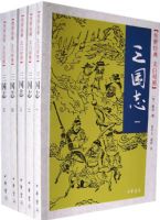 ����־��ȫ��ᣩ���������� �İ׶��գ�