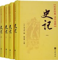 ʷ�ǣ����������İ׶��գ���ȫ�Ĳᣩ