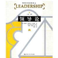 �쵼��(�쵼ѧ�������)