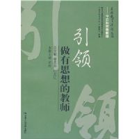 ��������˼��Ľ�ʦ